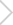 次の記事