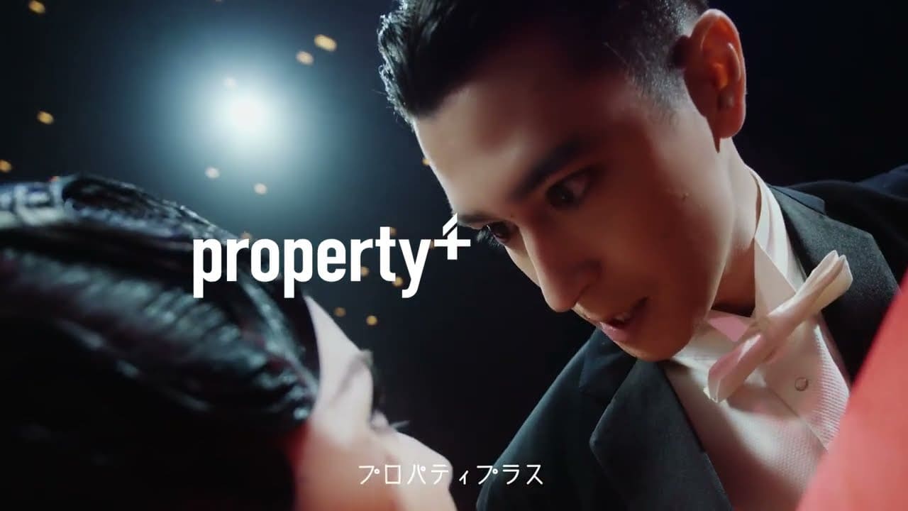 【プロパティプラス】property+ 篇（30s）